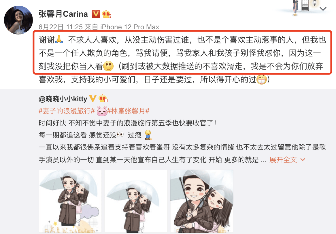 和两个继女儿发了关系阅读 女儿与继父全文阅读