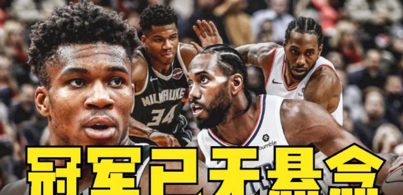 今日nba为什么没有比赛，今日nba怎么没打？