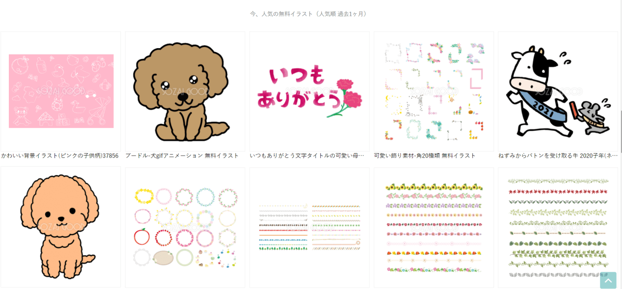这几个做海报的免费素材网站 新手快来收藏