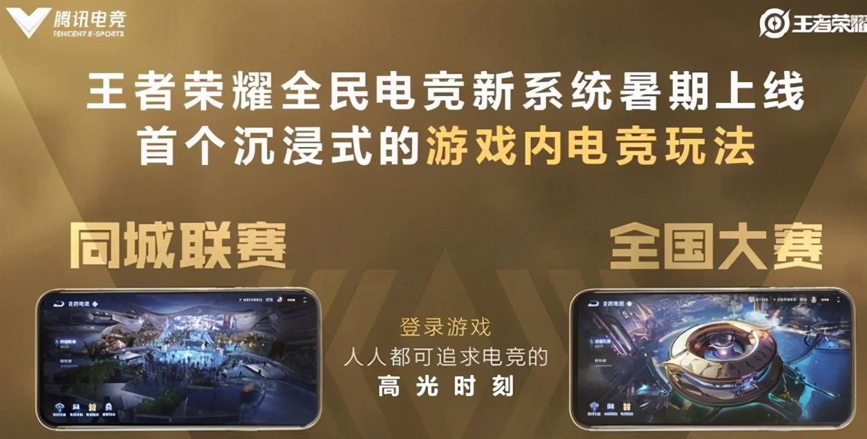 用户|OPPO Watch2将新增电竞模式？王者新赛季冲段更稳了