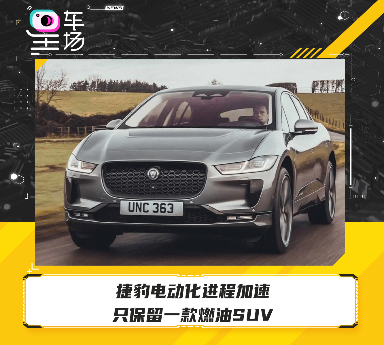捷豹是哪个品牌的高端品牌 313b19d95a9a47f08e2cc96cf524ea74.png