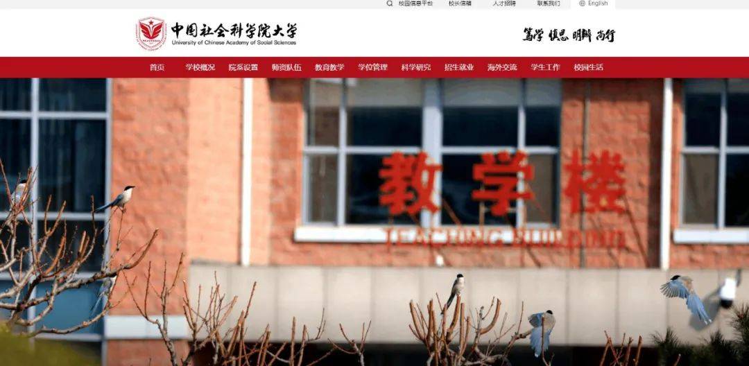 十大考研机构实力排名_考研机构实力排行榜