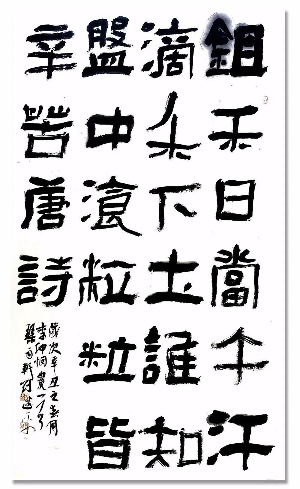「刘建平」|丹青追梦 水墨本色-中国当代书画名家个人云展览_书法