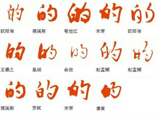 有哪些好的练字方法 高效的练字方法推荐 复习