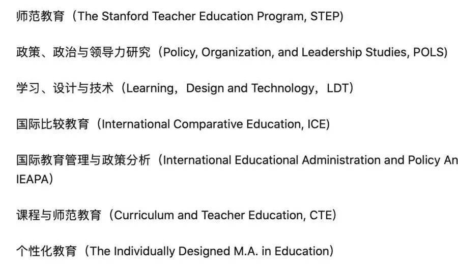 申請要求四年制正規大學本科畢業並獲得學士學位,要求具有教育學相關