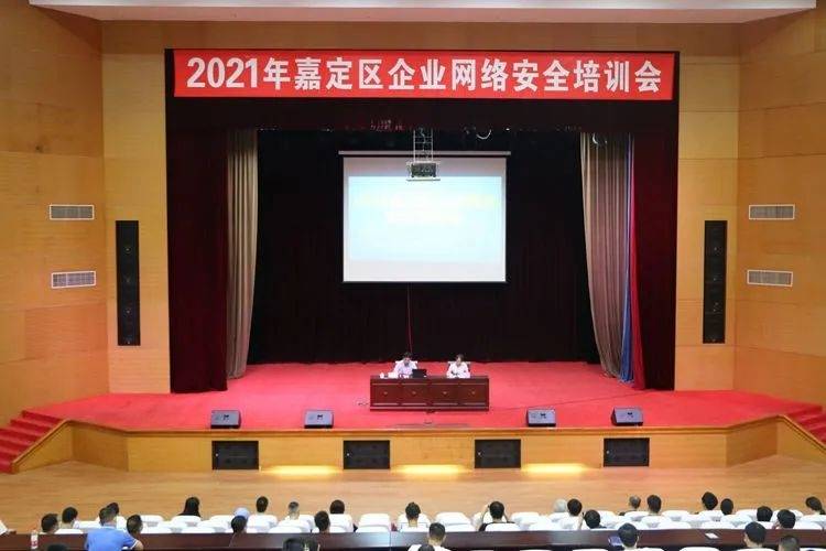 企业网络安全培训视频 99b9668f813a4709a3971333f1dcd63d.jpeg