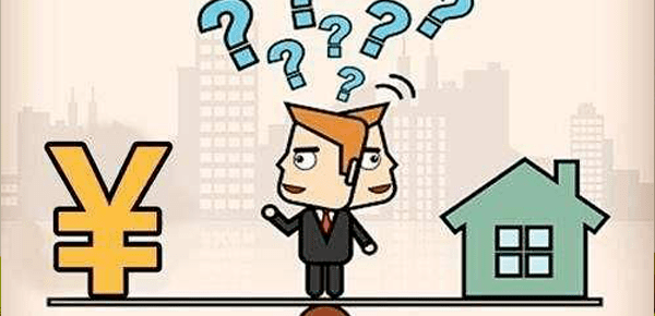 什么叫质疑 9a782eb9080f4c1c9d40cb59103be059.png