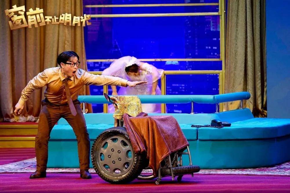 南昌演出开心麻花窗前不止明月光笑点和优惠你都值得拥有