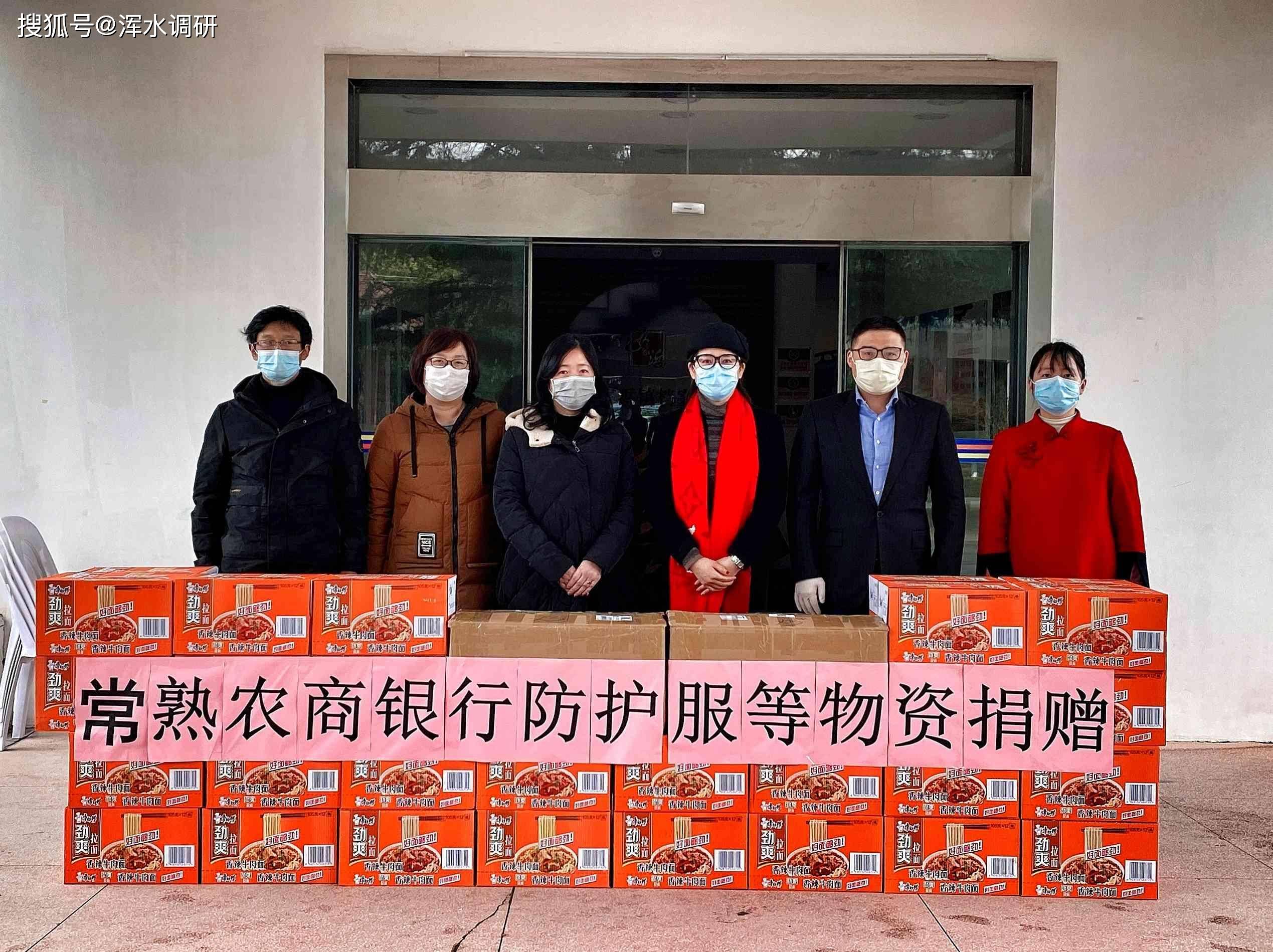 常熟农商银行获评江苏省普惠金融服务先进单位