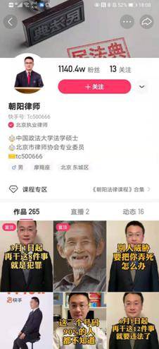 新知|专业权威、通俗易懂，快手推出知识直播领域首个大型IP“快手新知播”