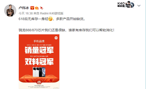 华为|缺货还是库存严重？今年手机奇观为哪般