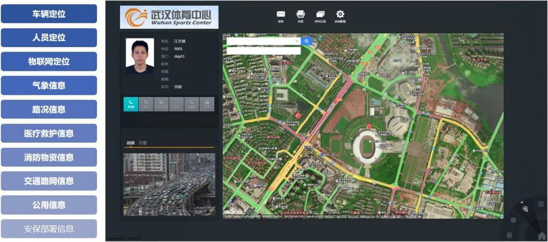 体育|当体育建筑插上“智慧的翅膀”