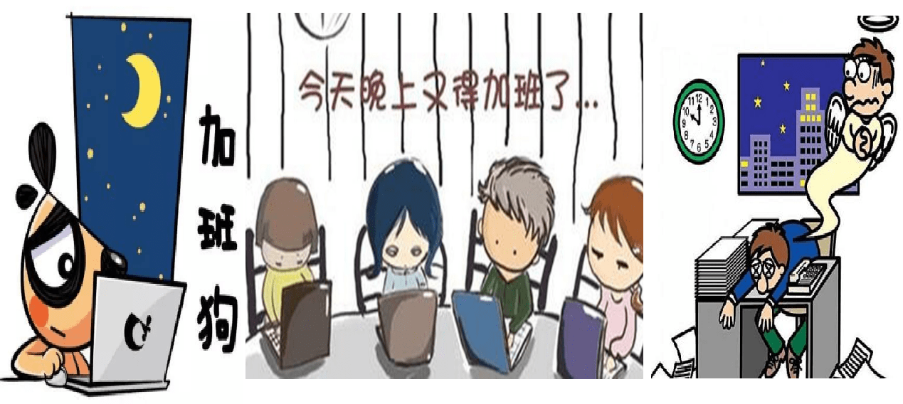 快手加班 eba2a87bcdb94e25bdf7f46fa7663b59.png