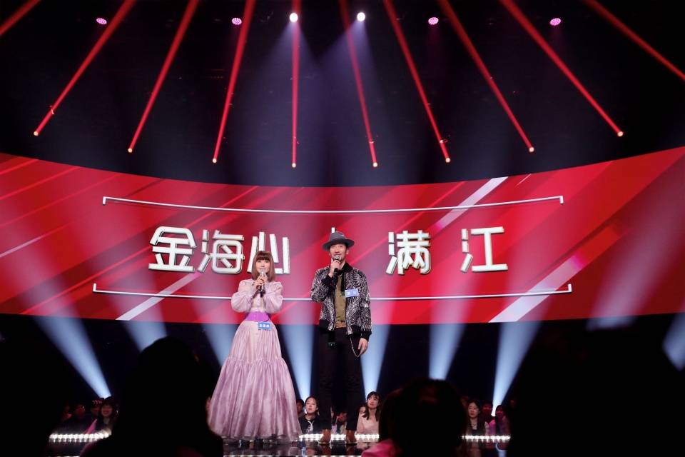 宝藏歌手金海心满江合唱!"金童玉女"携手再现千禧年高光时刻