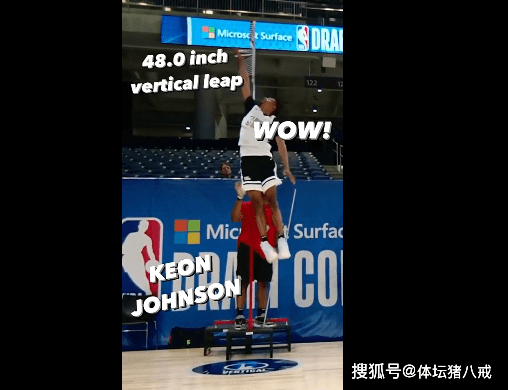 原創驚為天人熱門新秀打破nba試訓縱跳紀錄特雷楊回應抖肩三分