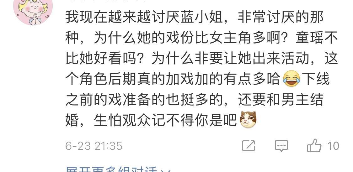 骂人口诀大全集_评估机构对上市公司重组项目未尽责 被证监会处以五倍罚款(3)