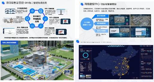 云筑网|聚焦数字化 助力新基建 云筑网精彩亮相首届绿色智慧建筑博览会