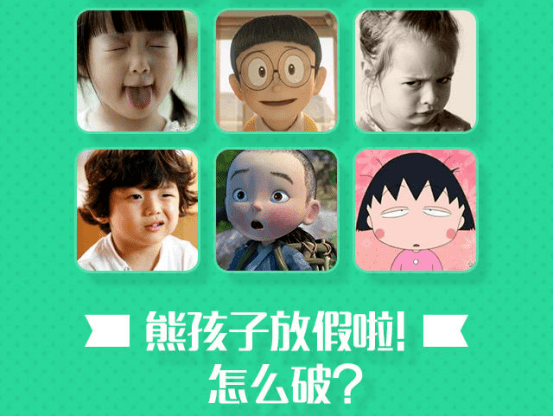 儿童暑假安排什么运动好 23bcc73d0d004d2b9c801a41db922530.png