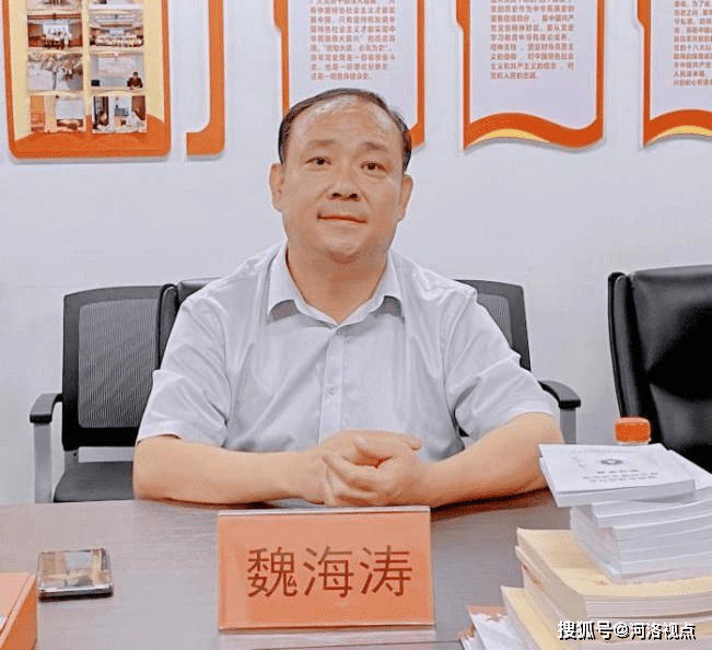 洛阳市律师协会医事法律专业委员会主任魏海涛洛阳市律师协会医事法律