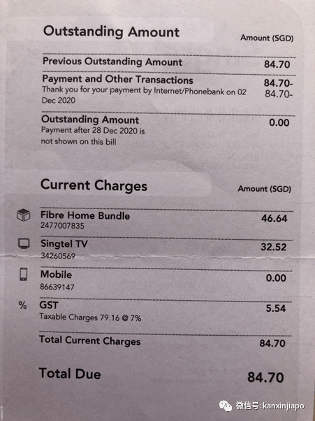 新加坡电话费用