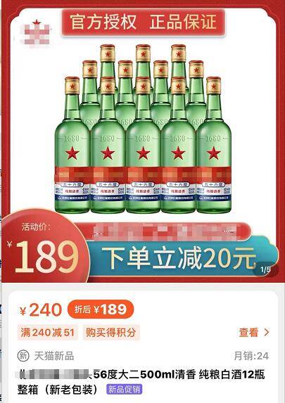 相声馆赔钱到倒闭,直播卖酒满屏尴尬,事业不行他投身爱情?