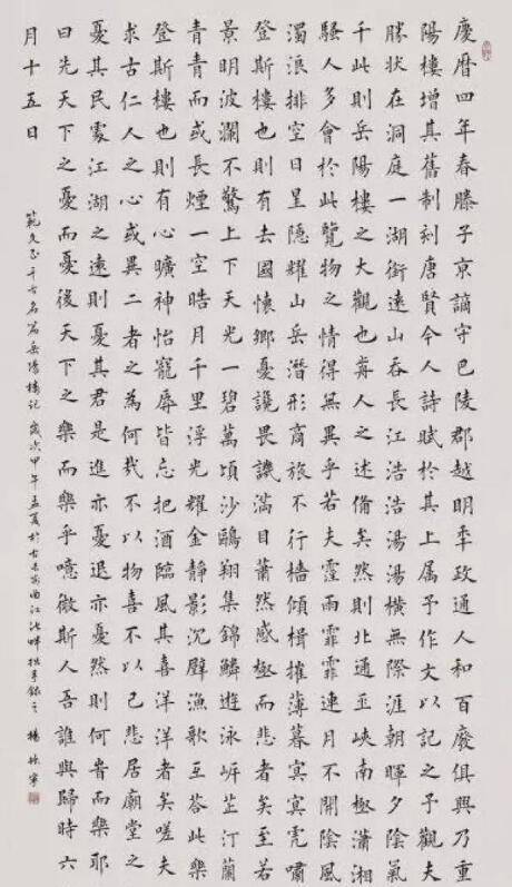 欧楷书法作品展示 558dda82429347f6b0d85d8a84fe7613.jpeg