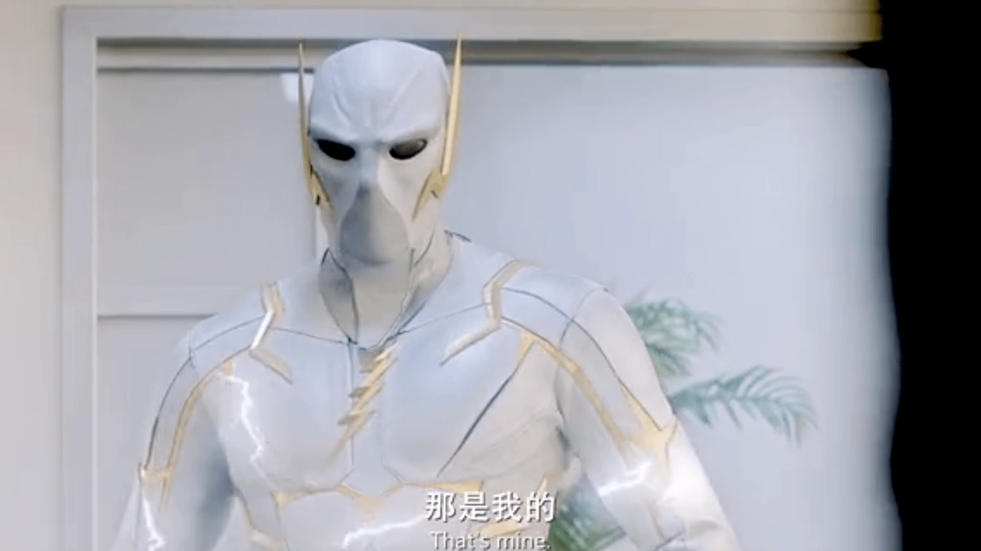 白色闪电侠首次登场自称神速可惜是个反派