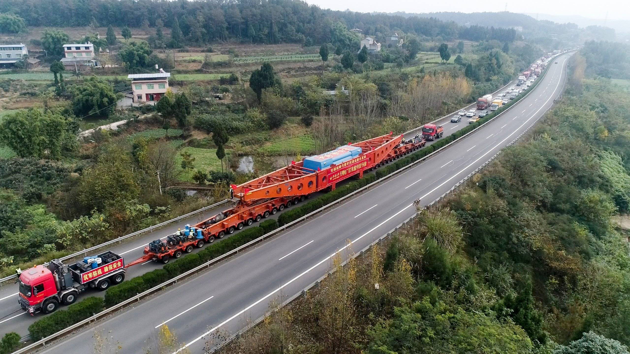 一,管制期间,全省高速公路每日0时至24时禁止运载危险货物运输车辆