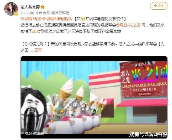 帮会|剑网三怀旧服第1场荣誉之战！浩气盟先邀寒王，恶人谷有何底牌？