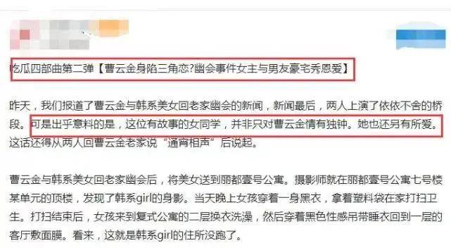 相声馆赔钱到倒闭,直播卖酒满屏尴尬,事业不行他投身爱情?