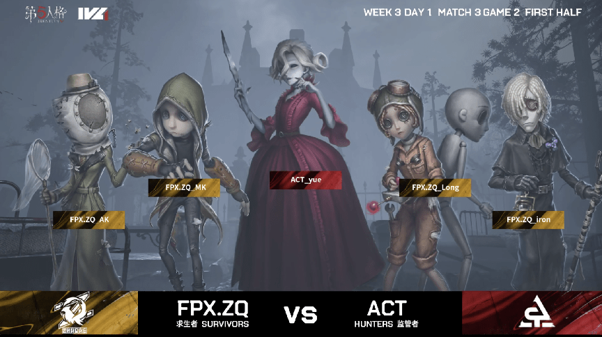 夫人|第五人格2021IVL夏季赛常规赛 ACT vs FPX.ZQ 第二局