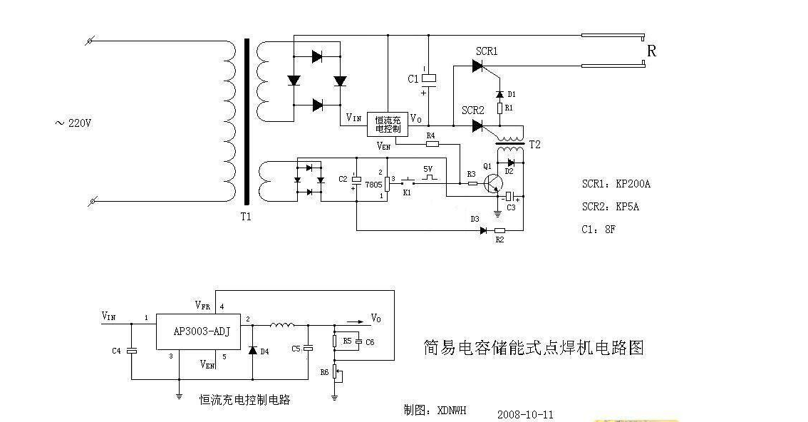 12v微型点焊机电路图图片
