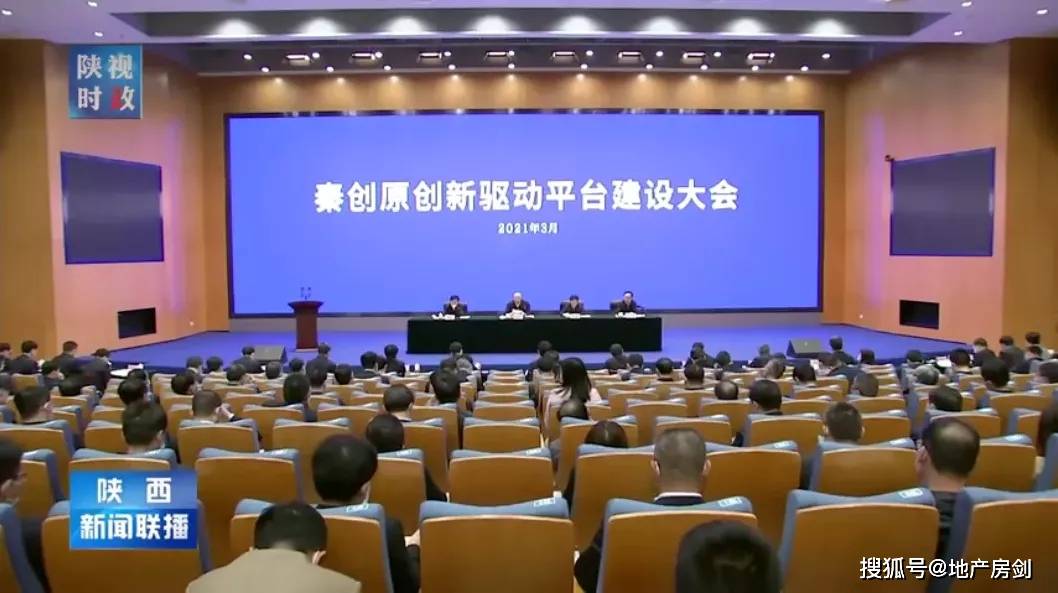 科技创新中心和西部科技创新中心谁更高 ba89475443bc4af7a9077b7cb4bbd6d3.jpeg