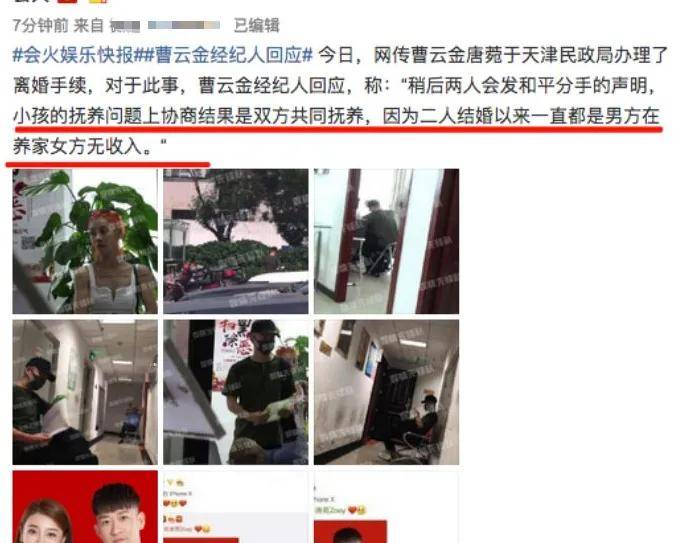 相声馆赔钱到倒闭,直播卖酒满屏尴尬,事业不行他投身爱情?
