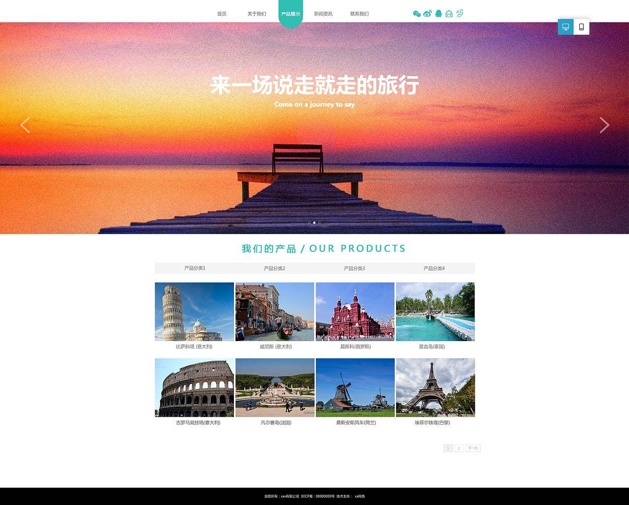 设计|网页设计中如何设计美观页面来提升用户体验