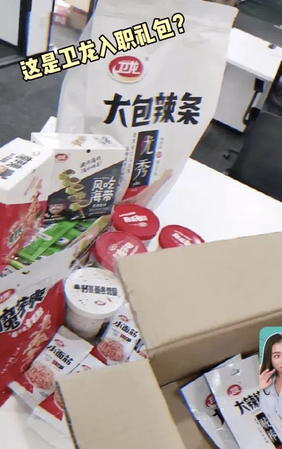 入职礼物送什么好 e794fcc532684c239c6354e7c29748b6.png