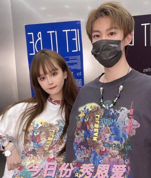 原创赵本山女儿球球男友身份曝光!在家开夜总会,为追球球在隔壁买房