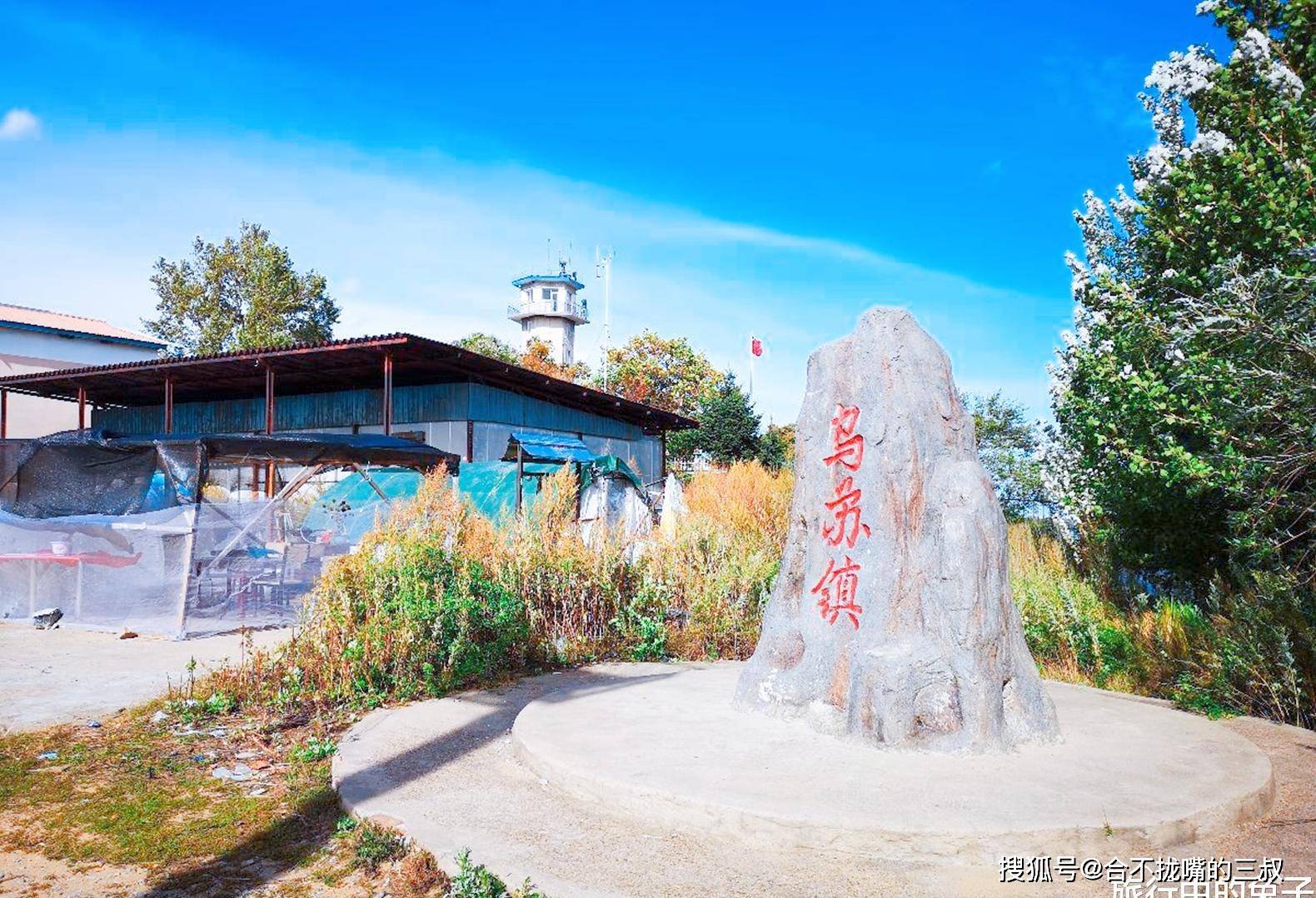 原创东北小镇下午三点天就黑了全镇曾仅一位男性