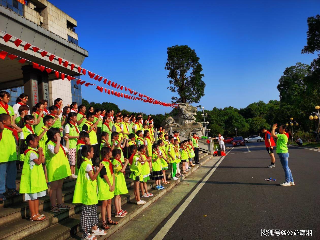 宁乡玉潭街道中心小学图片