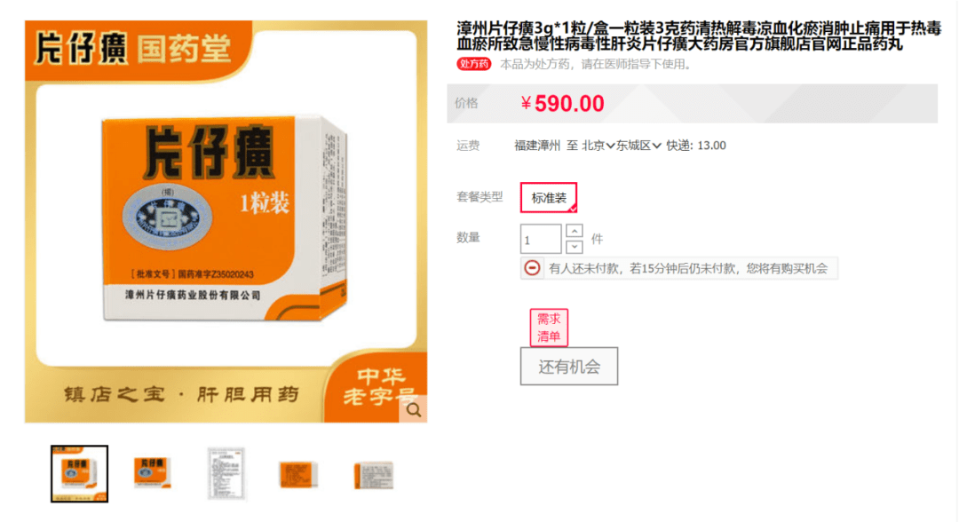 c42459f771ea4cb2ae267884bdaae5cf.png