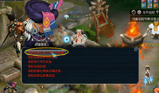 梦幻西游武神坛奖励怎么领取 cbb2fc71ff864da597fd9838070e6193.png