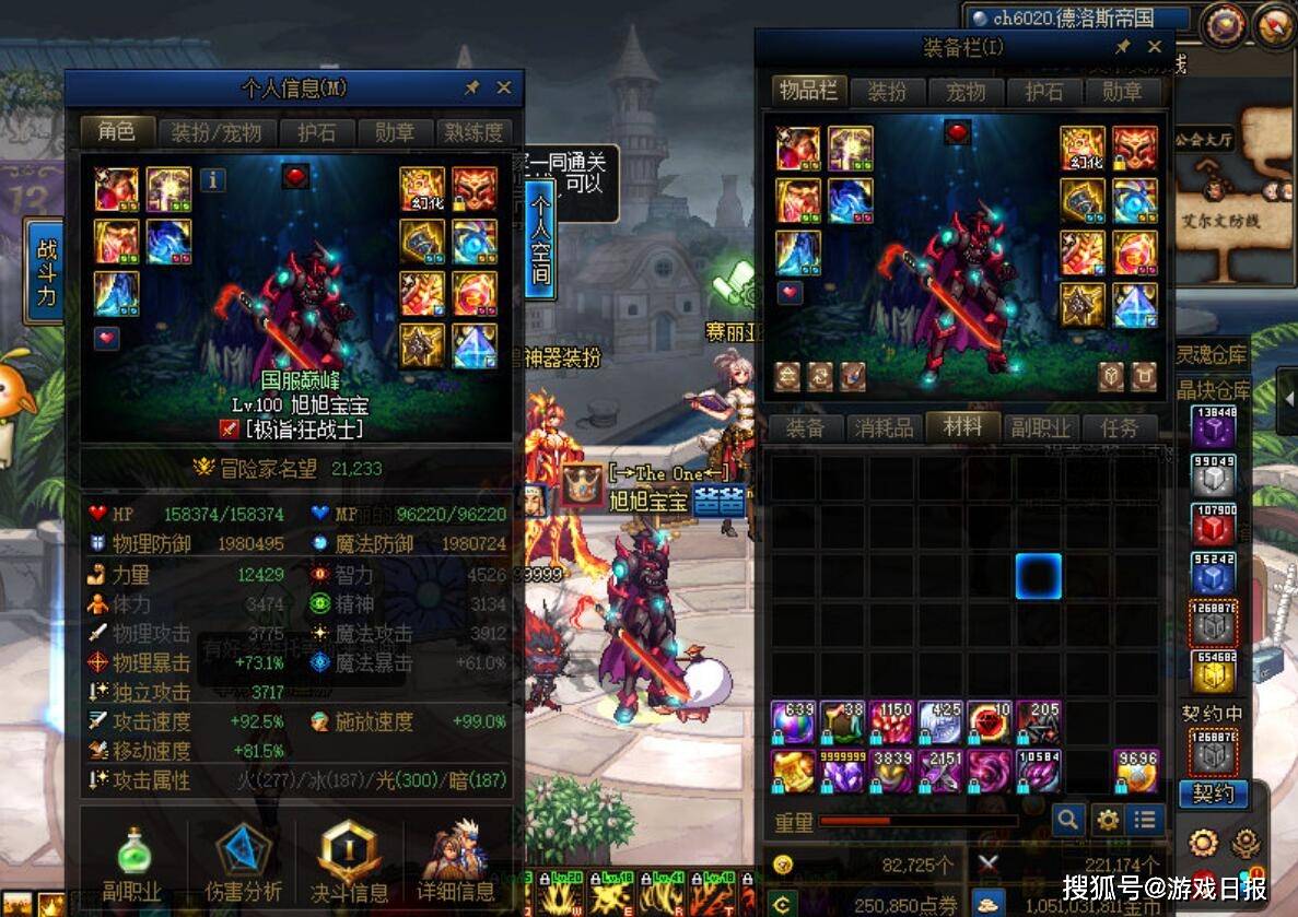 礼包|DNF：周年庆99999怎么用？合龙袍最多赚1000，买它能换5件奥兹玛