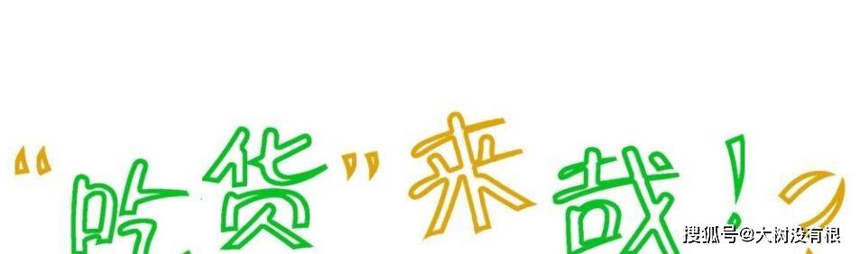人间|作为一枚伟大的吃货必须知道的经验