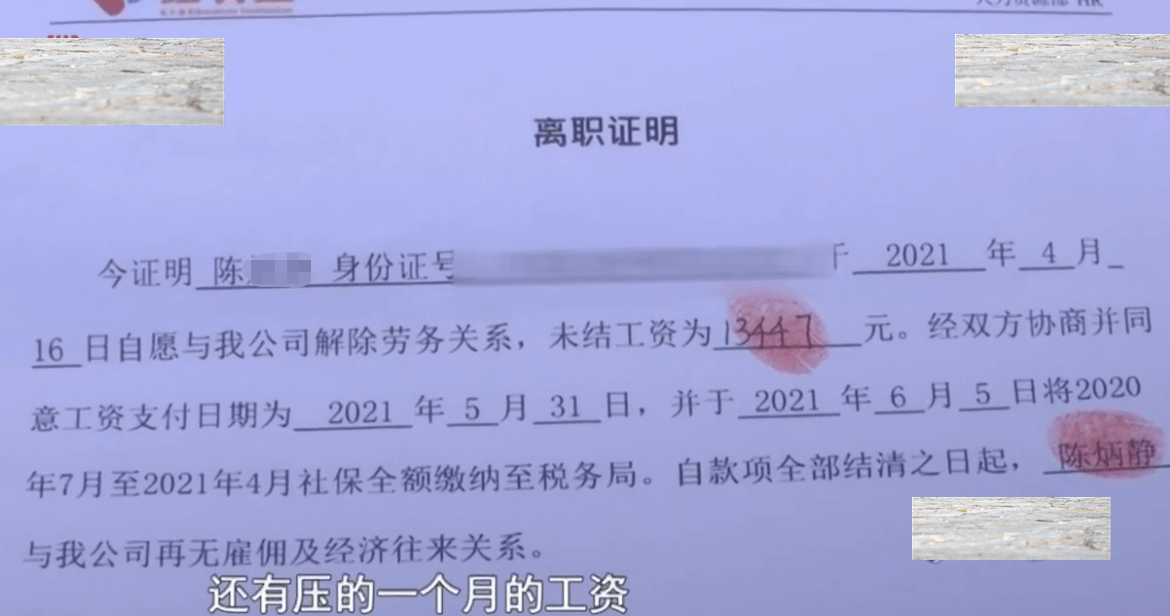 幼师被拖欠工资，讨薪多次未果，还被亲子园负责人扇了一耳光