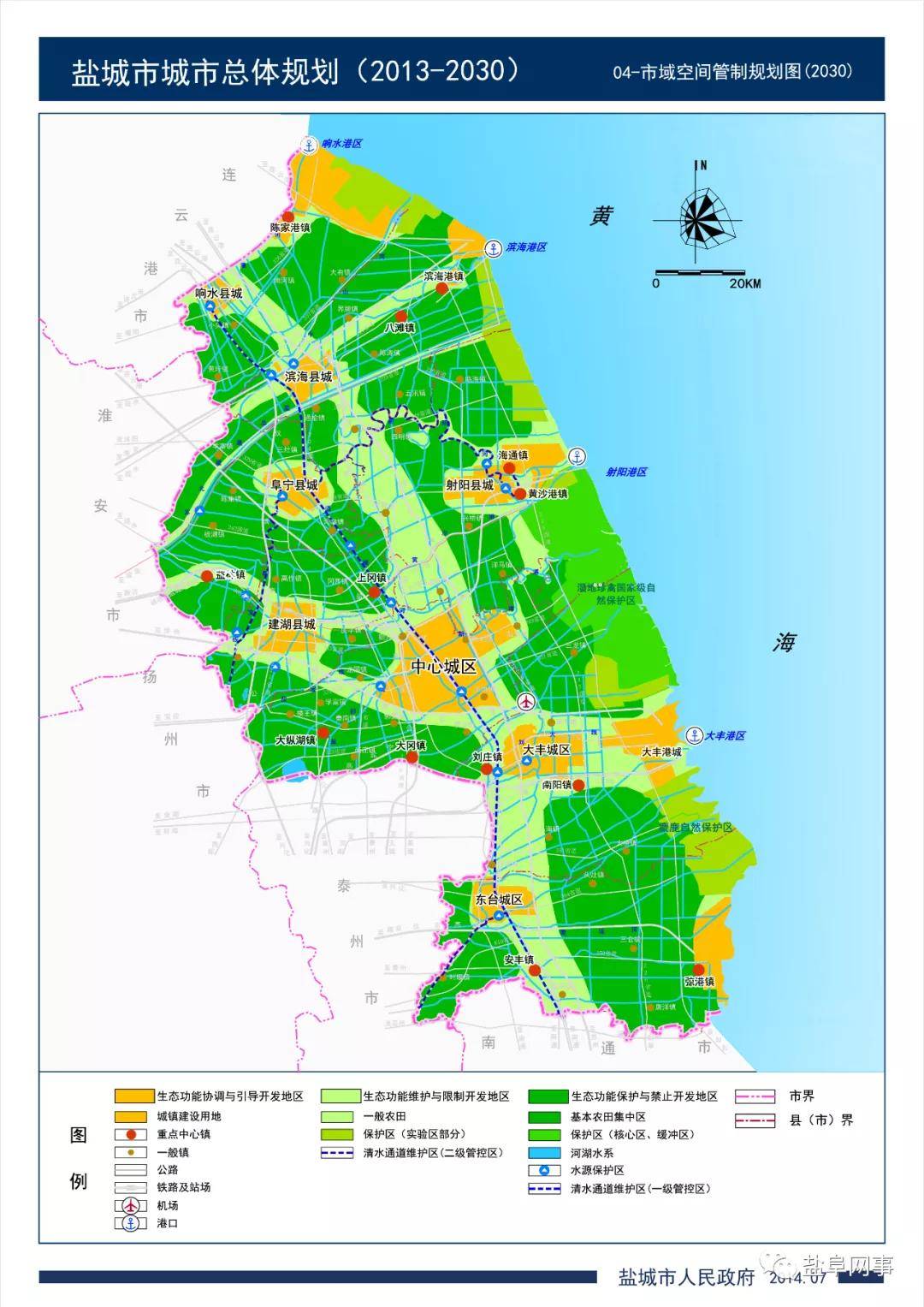 鹽城市未來十年城市總體規劃公示出爐