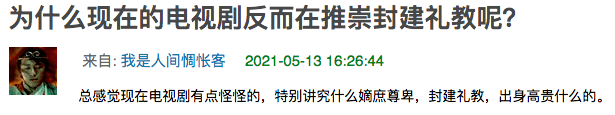 该骂的,绝不是周冬雨的颜