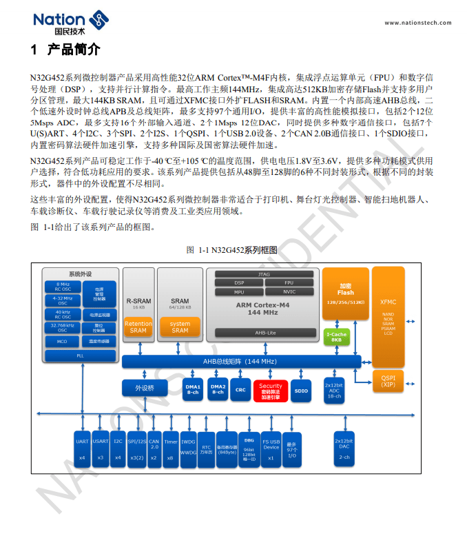 拆解|32小时超长续航！采用艾为AW32001A锂电充电IC，荣耀EarBuds 2 SE 拆解报告