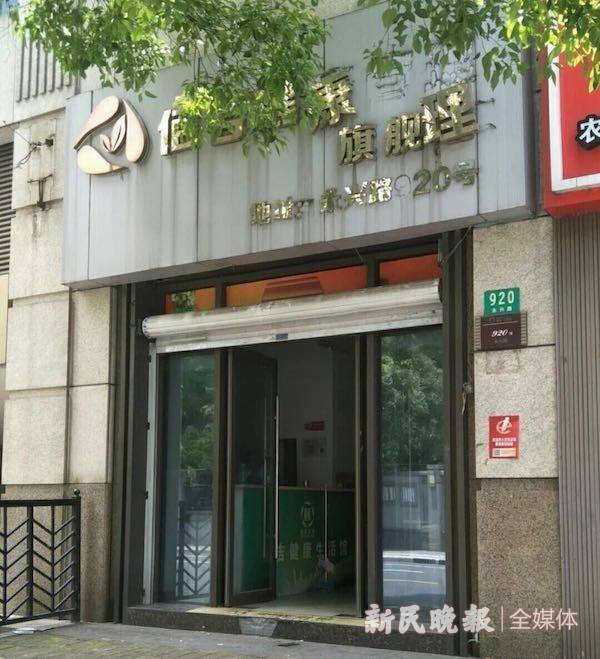 80岁阿婆50多万元买佰吉健康保健品 监督部门介入调查(图2)