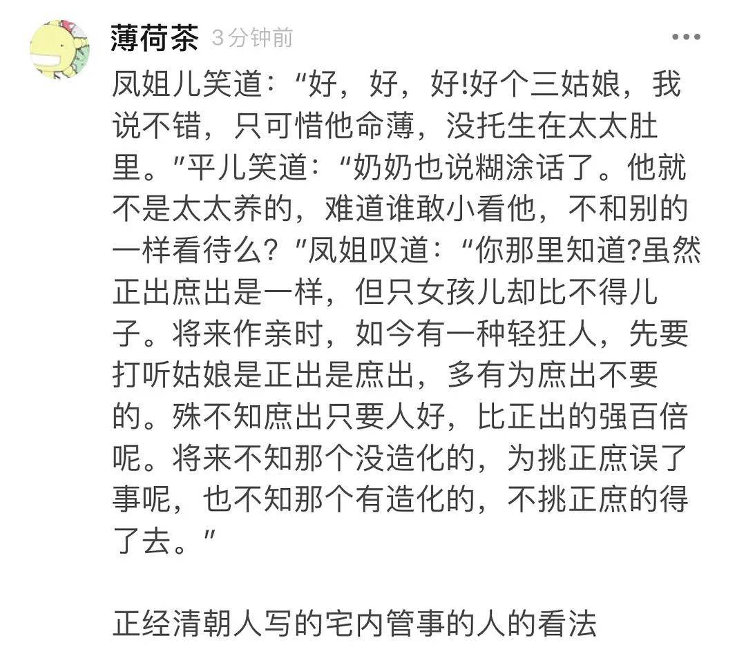 该骂的,绝不是周冬雨的颜