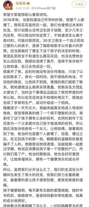 身高189的黑人亲自持手机自拍罗力亚